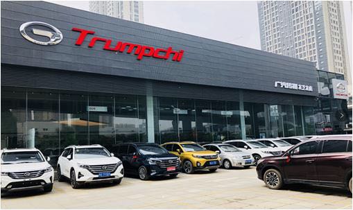 谁是我的真朋友？看看传祺友芝友的朋友圈