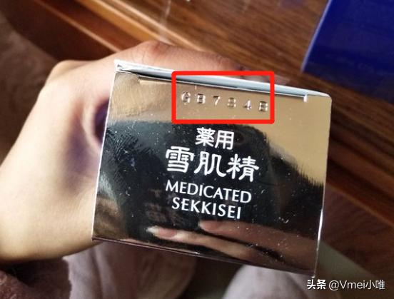 日系化妆品保质期怎么看,如何查看进口化妆品的生产日期