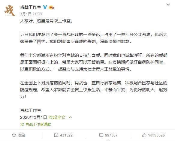 当脑残粉大肆进军之时,谁又将得到胜利?