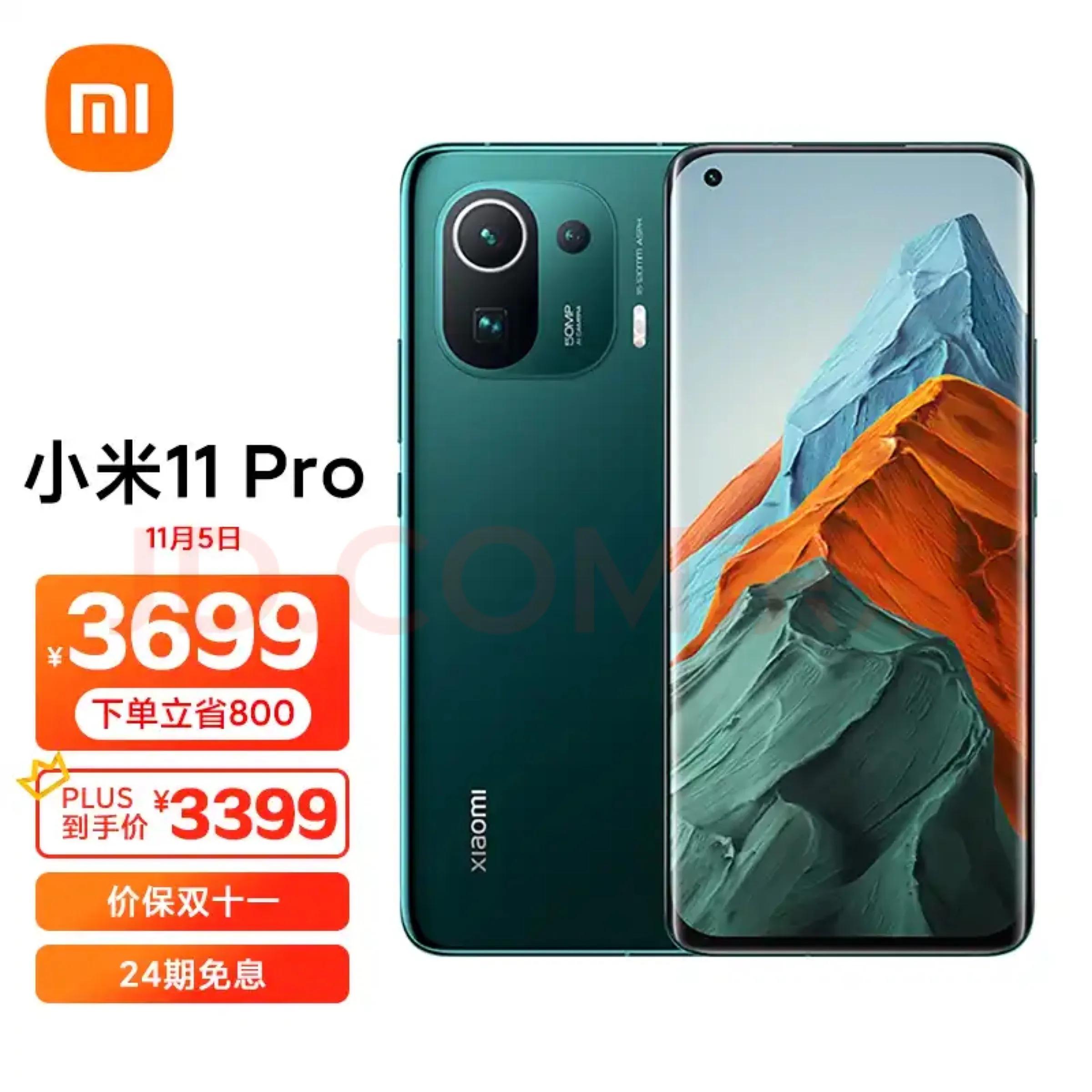 2021年双十一最值得买的手机,双十一想买1000以下的手机哪种好