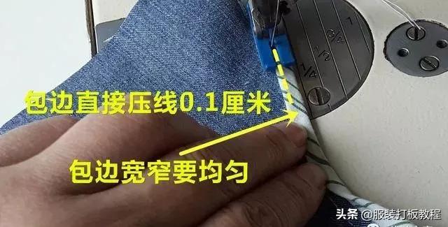 服装裁剪与缝制入门视频教程,45度包边条如何折叠裁剪