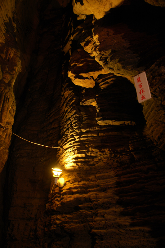 河北最大的石钟乳,武安钟乳石