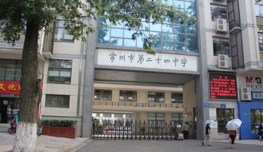 中国最好的中学第一名,中国最好的十所中学排名