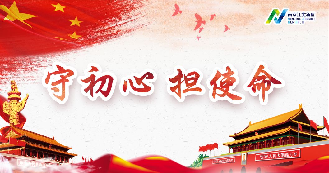 守初心担使命个人交流发言,守初心担使命为群众排忧解难