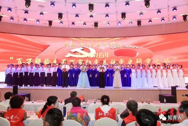 庆祝建党百年红色之旅图片,百年征程庆祝建党100周年晚会