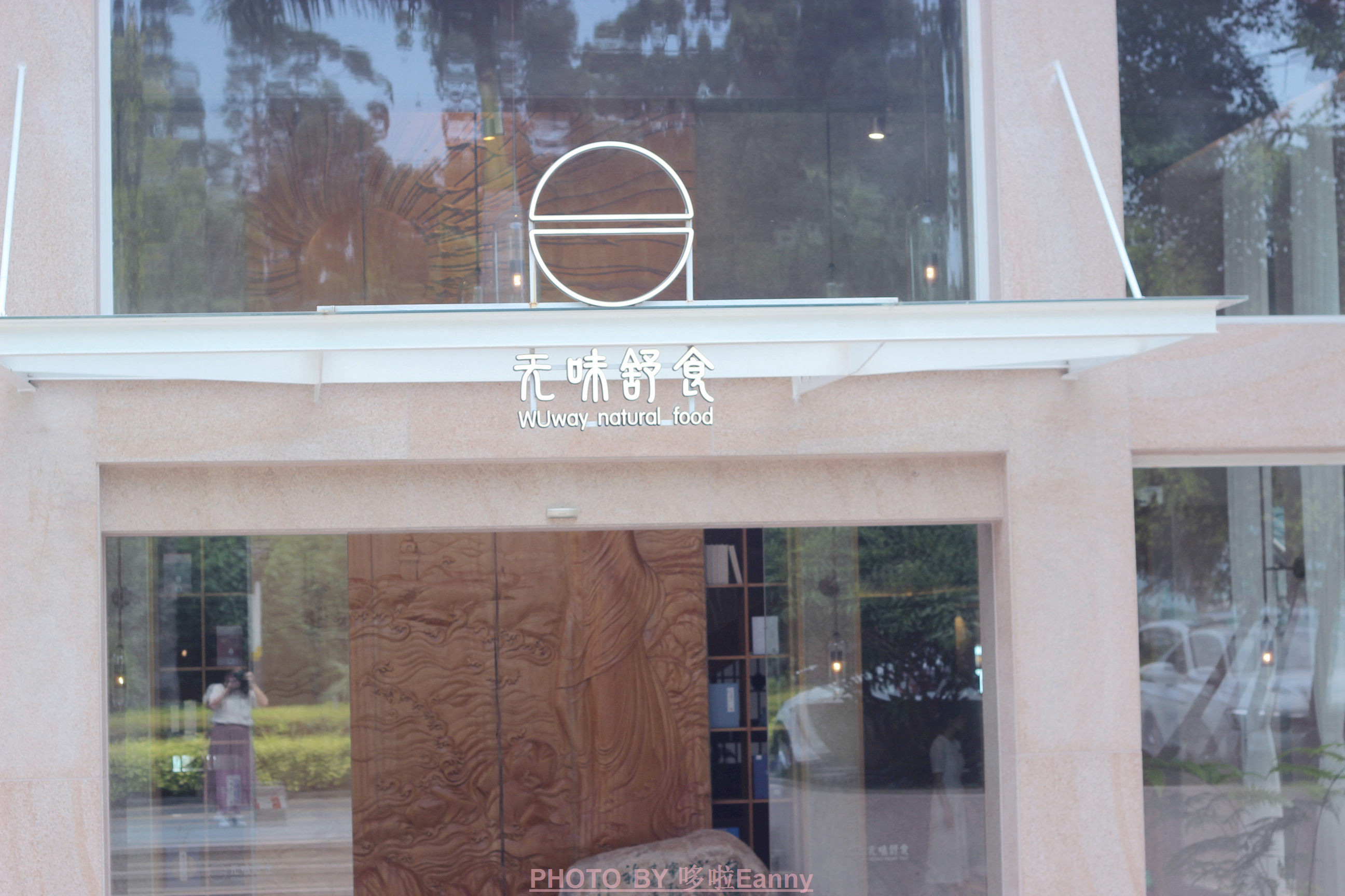 素食也可以吃出仪式感,有仪式感的素食