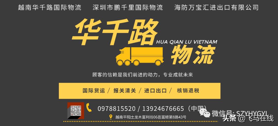 越南纺织原料进口,越南出口到中国的布料