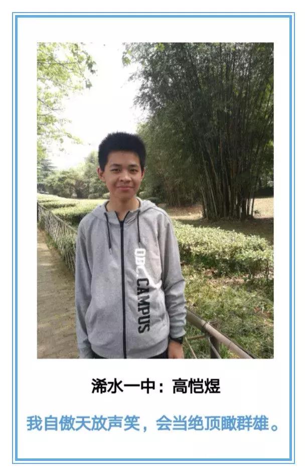 浠水县多少人录取黄高,浠水今年黄冈提前录取