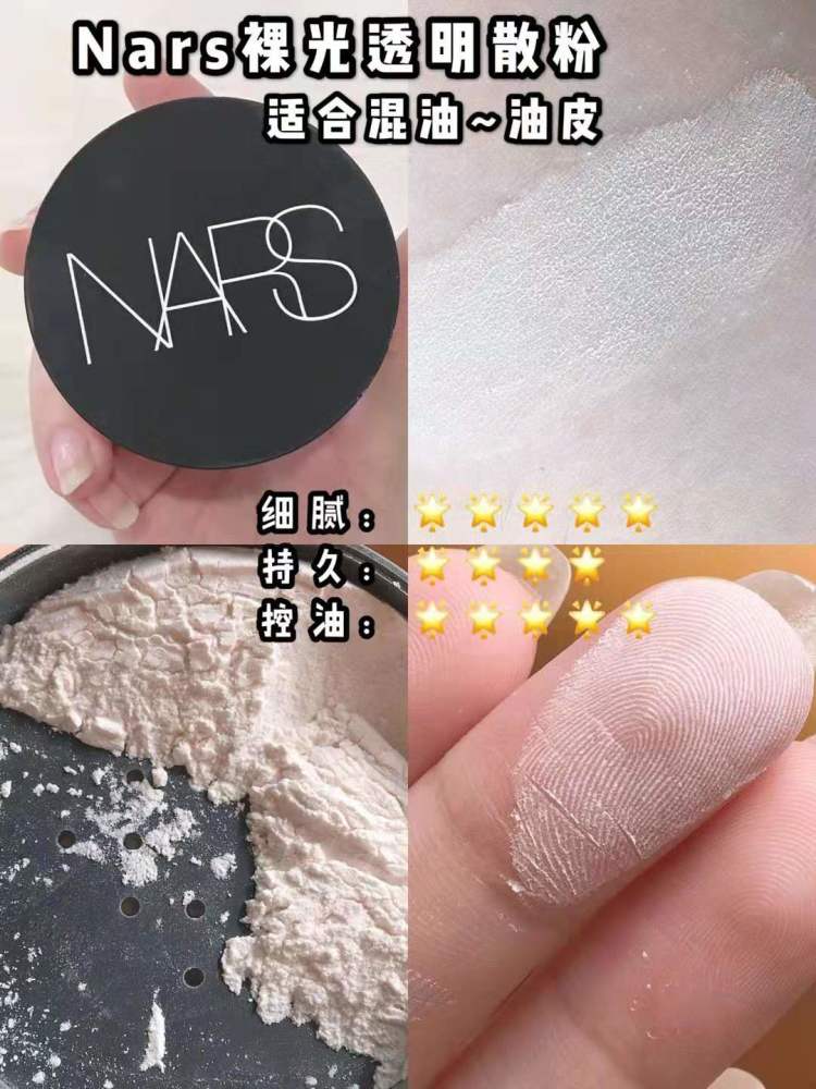 纪梵希散粉色号推荐第一名,纪梵希定妆散粉持久不脱妆第一名