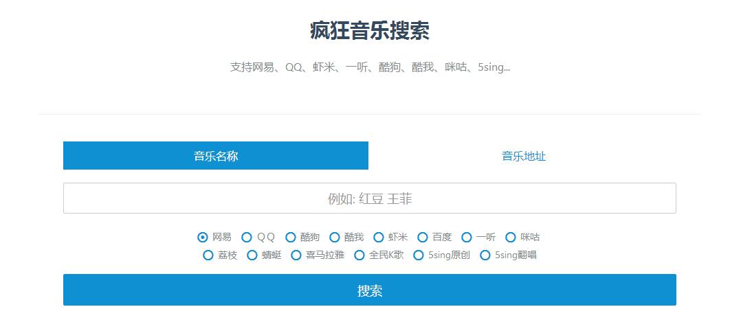 免费无损音乐下歌的网站有哪些,十大顶级无损音乐网站