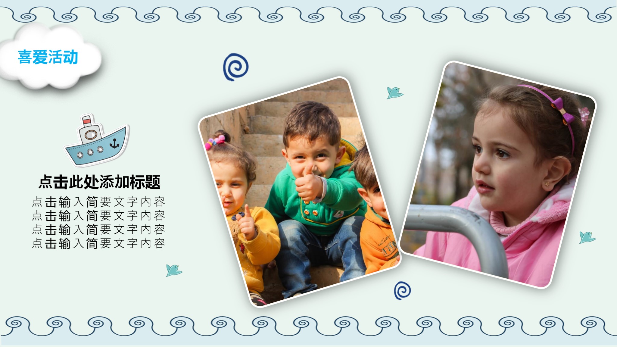 竞选班委需要做ppt吗,班干部竞选自我介绍ppt