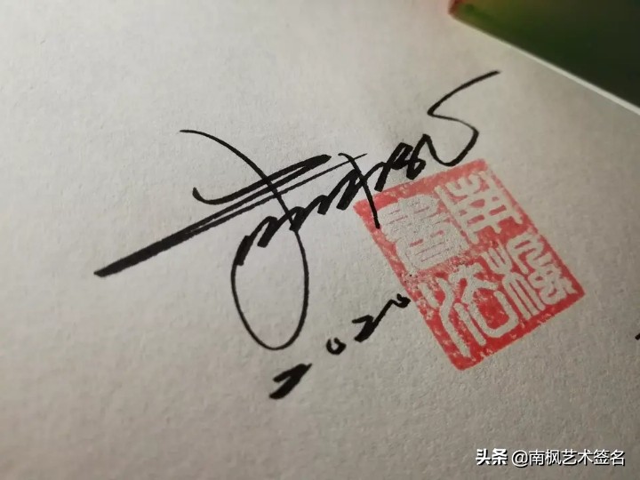 越简单越好的签名设计,签名设计小贴士