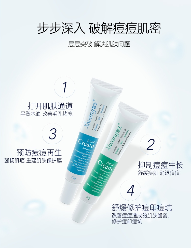 怎样才能养成不长痘痘体质,怎样才能养成不长痘痘的肤质