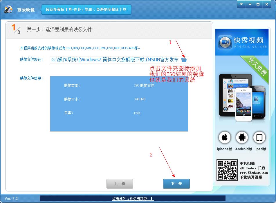 win7字体安装,win7安装系统