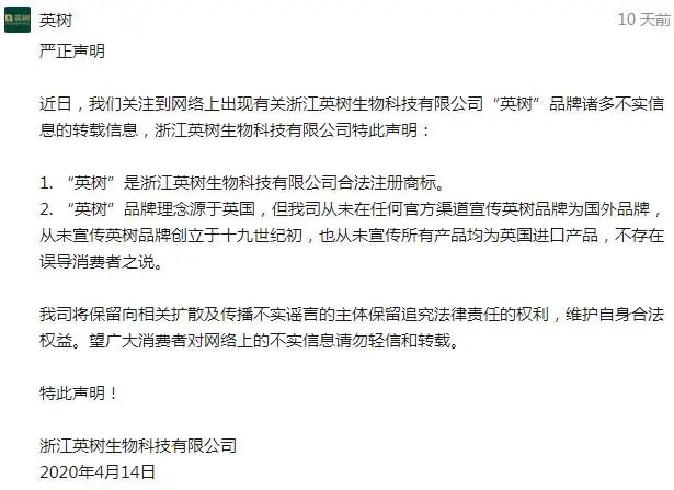 明星代言虚假广告名单,明星代言虚假广告国家有法律吗
