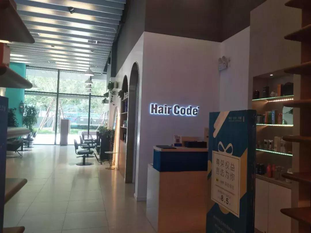 言几又书店西安迈科店,言几又迈科中心旗舰店