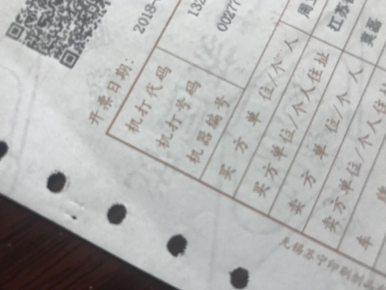 2022二手车过户需要的手续和流程,从二手车市场买二手车怎么过户