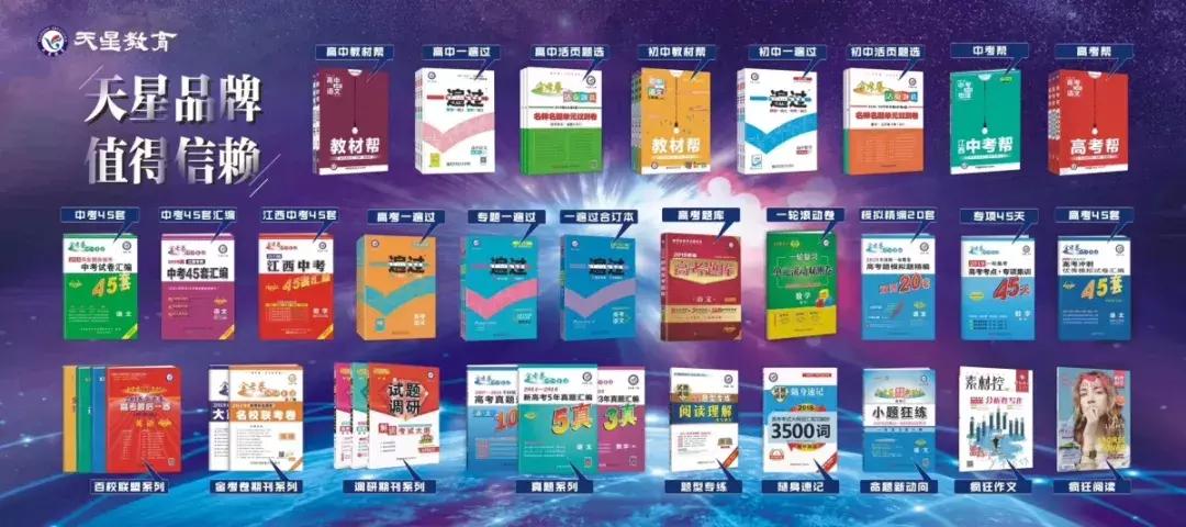 公益助学助梦起航,公益助学筑梦起航视频