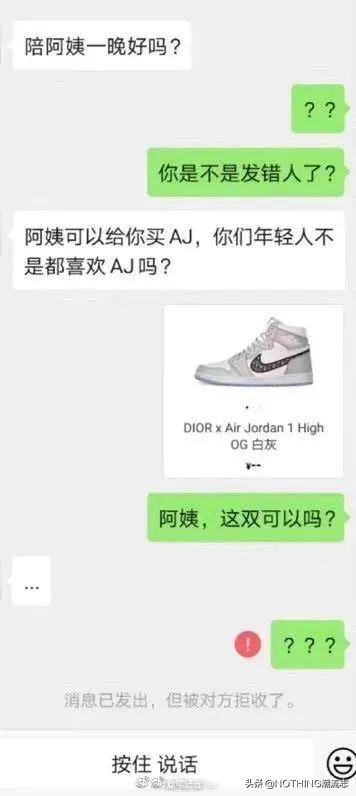 球鞋攻略打假,球鞋炒作指南