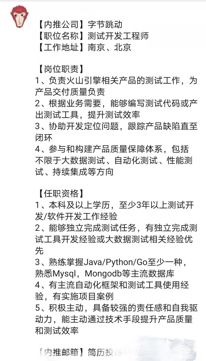 内推程序员的好处,工厂内推的好处和坏处