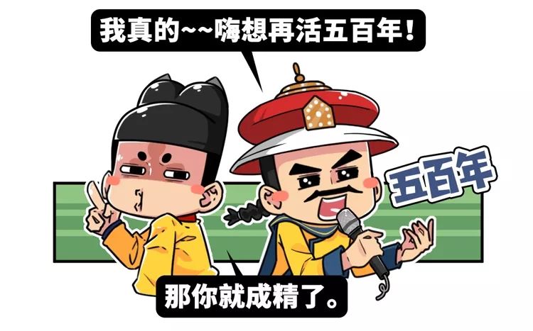 世界上运气最逆天的皇帝,他是中国历史上运气逆天的皇帝