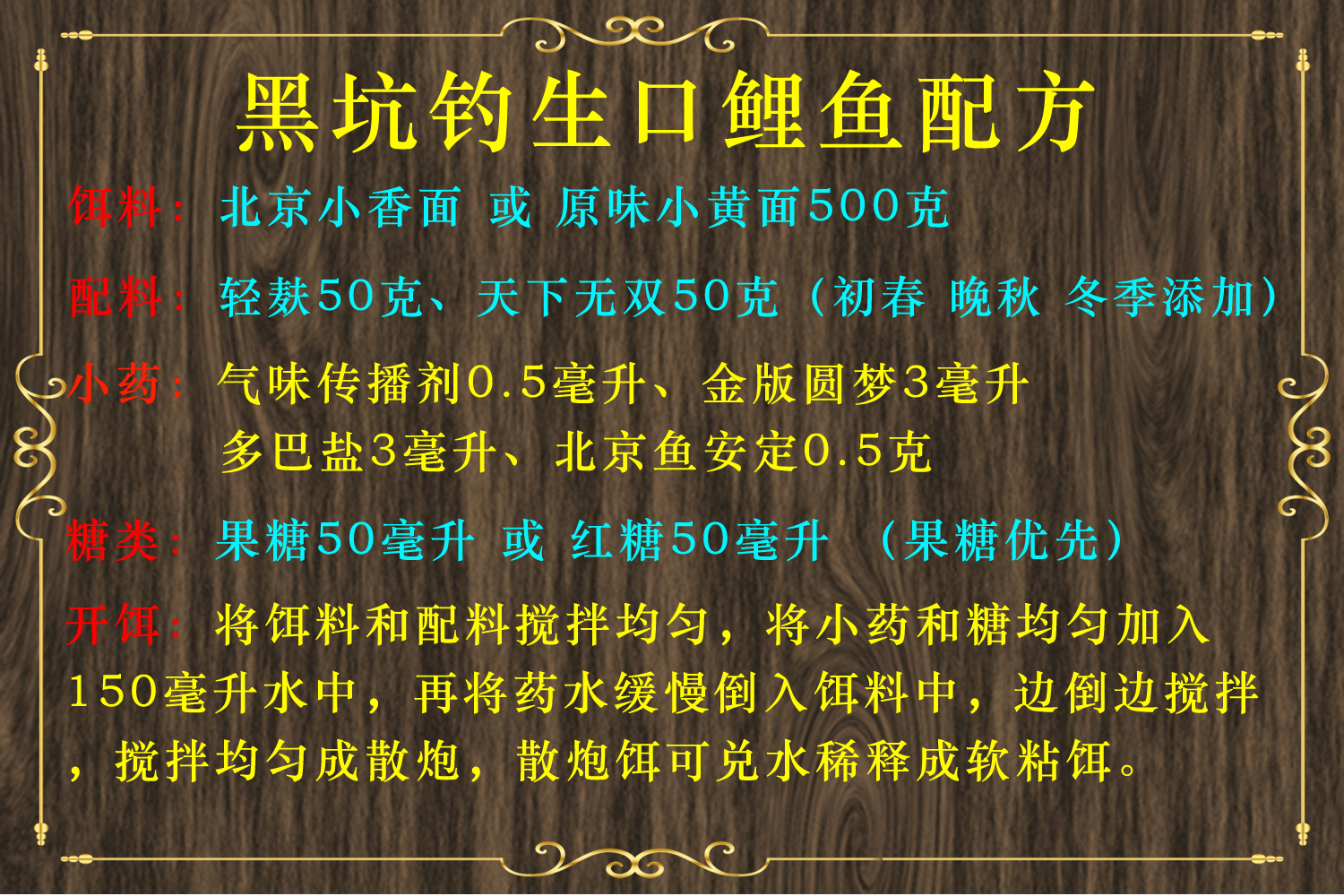 黑坑的鱼不开口怎么办,黑坑鱼不开口是什么原因