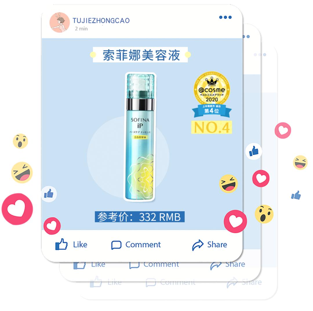 cosme大赏值得买吗,cosme下半年大赏2023
