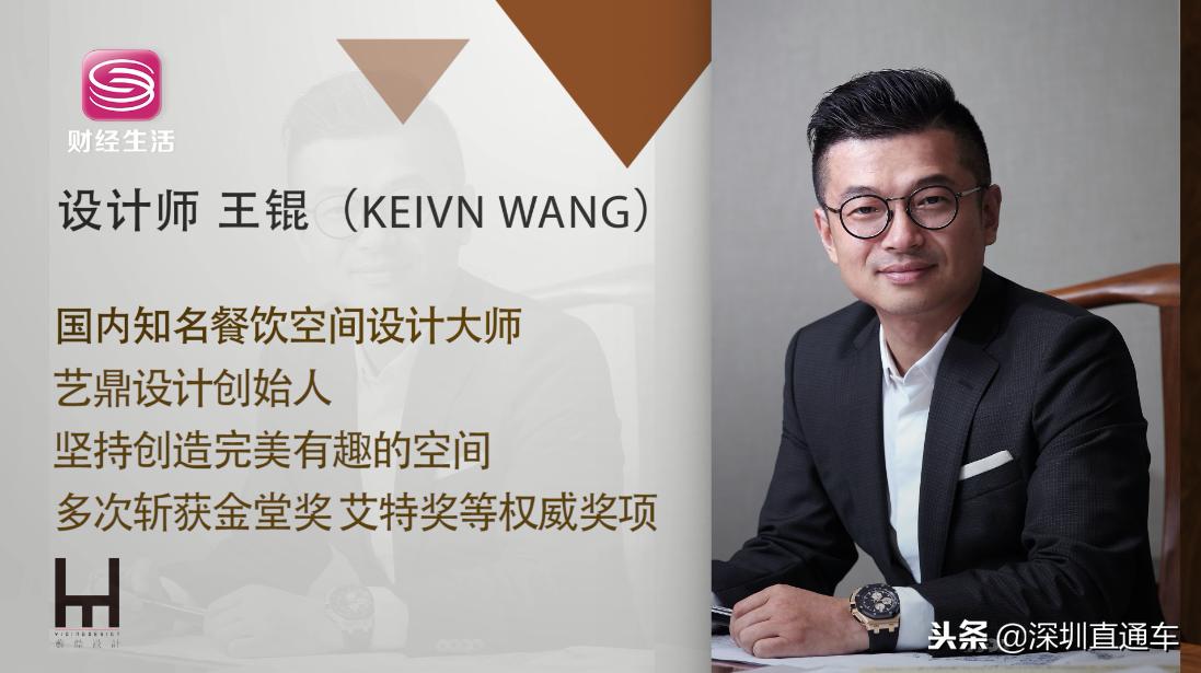 深圳财经频道深圳直通车,深圳财经频道在线直播