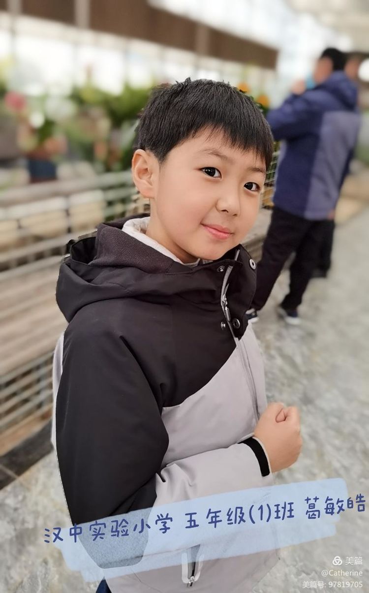 同读一本书，精彩齐绽放——汉中市实验小学“小小朗读者”葛敏皓