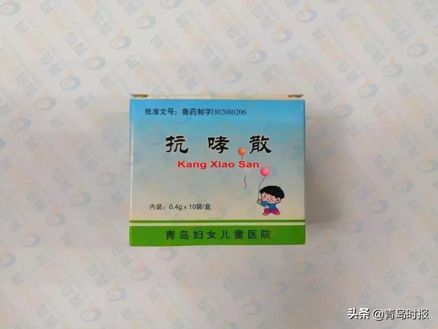 青岛妇女儿童医院的免疫药水,青岛妇儿医院自制药品