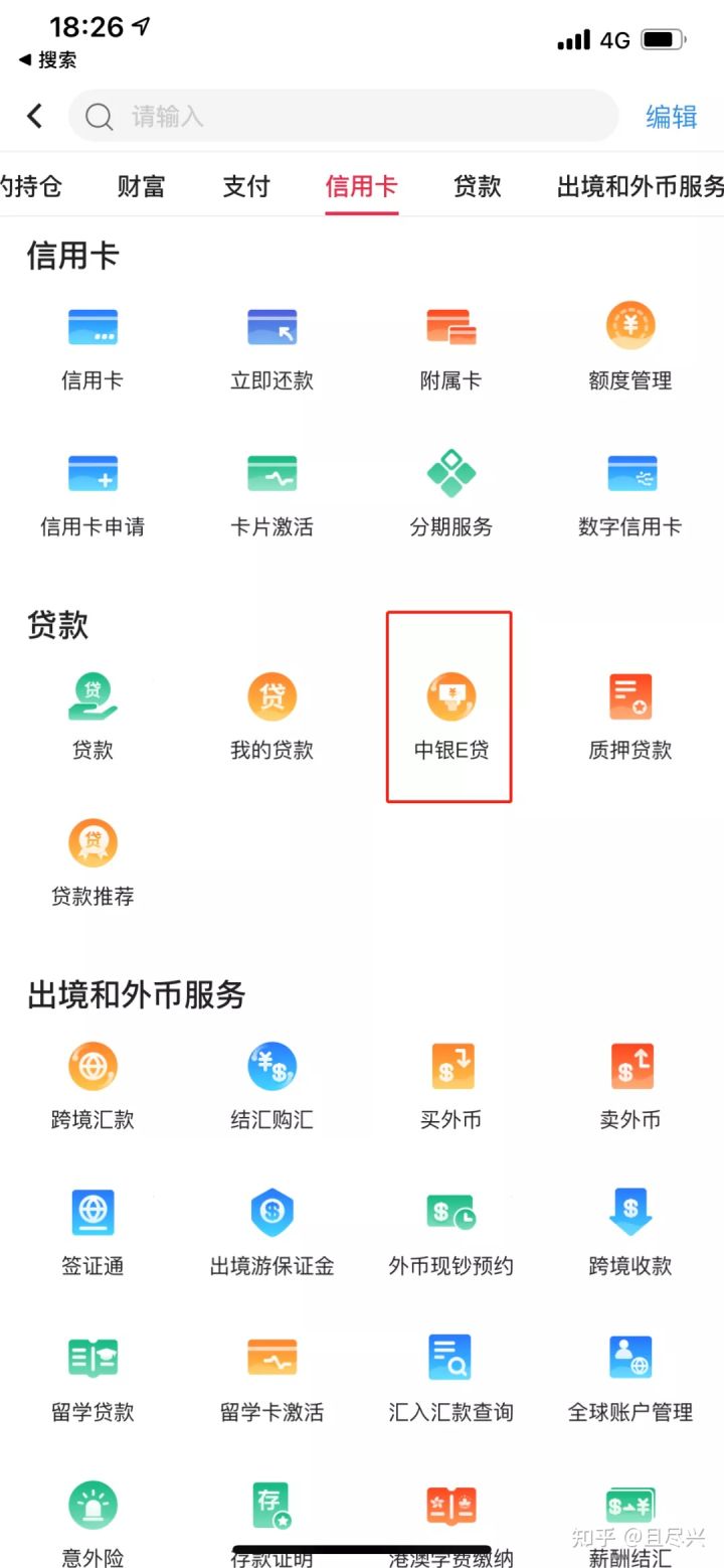 为什么每个app都可以贷款,为什么所有app都可以放贷