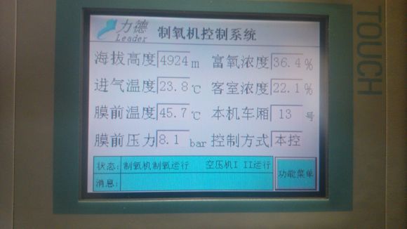 虽是旧回忆，可做新记录（一）——从2014年说起