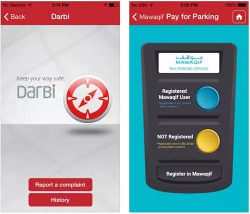 阿联酋值得下载的app,技能get图片大全