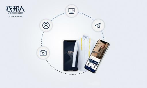 杭创企业如何逆袭，衣邦人、顾家家居入选杭州市新零售企业名单