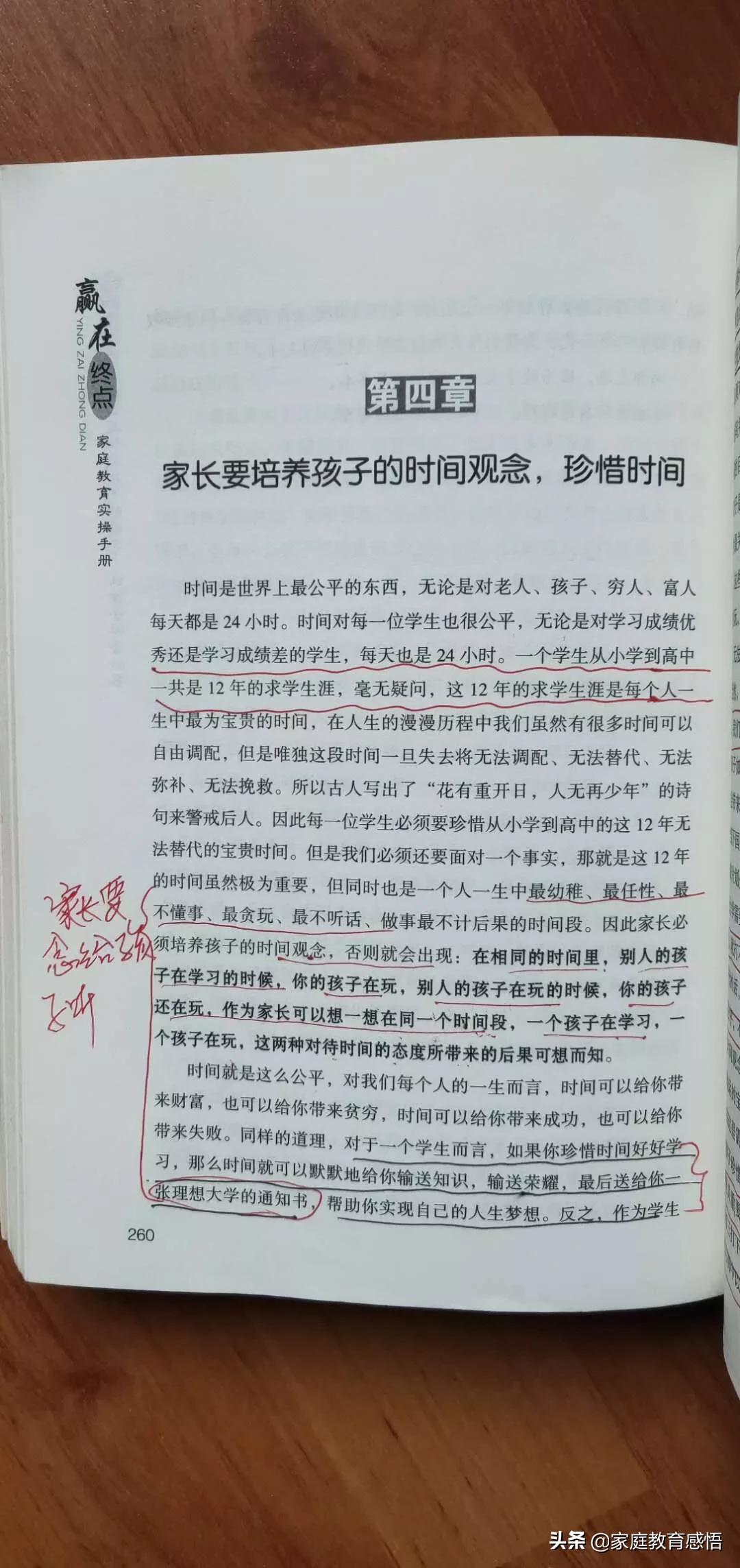 初中成绩不好考不上高中读什么好,初中成绩特别差考不上高中怎么办