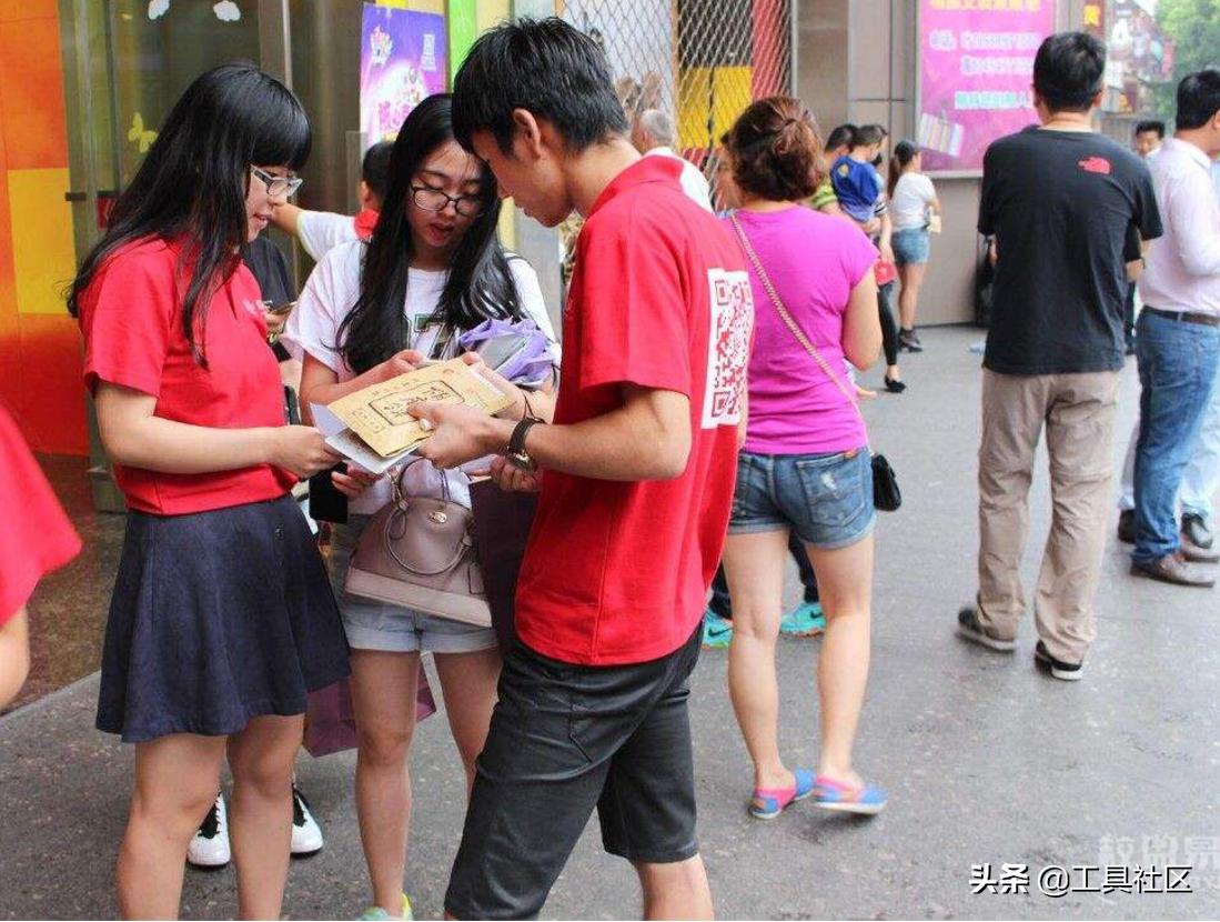 比较好做的地推项目,最有效的地推模式