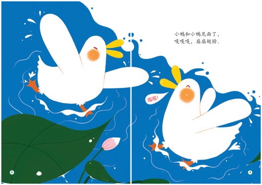 幼儿园小班开学常规教育,幼儿园小班开学第一天的简短总结