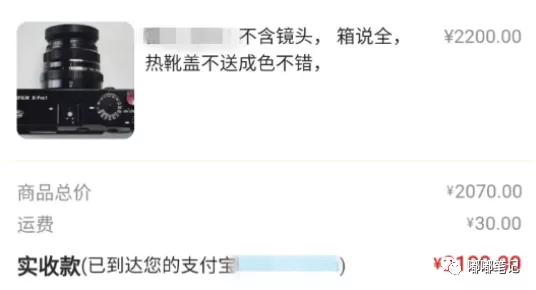 新手在闲鱼上买东西详细流程,嘟嘟电商笔记