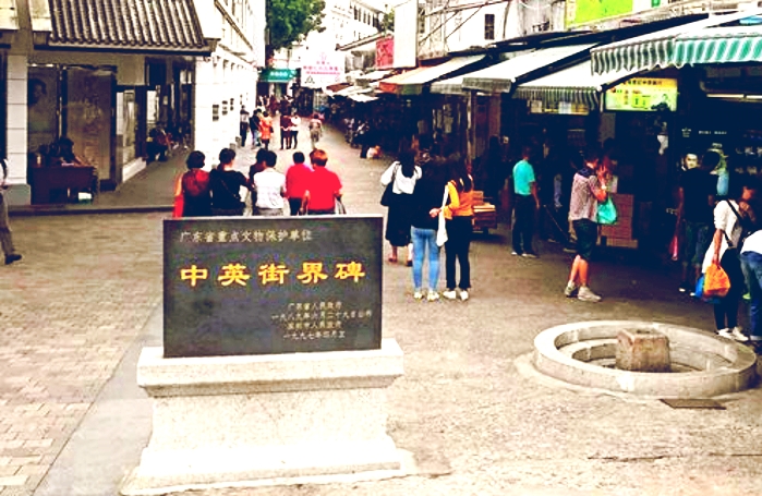 深圳特区四十年的历史,从巴黎到深圳