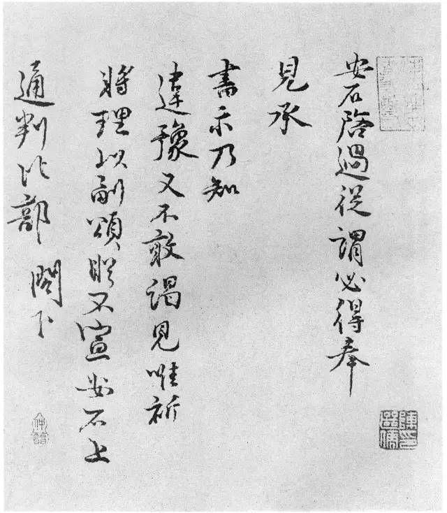 唐宋八大家是哪八位书法家,唐宋八大家有哪些书法家