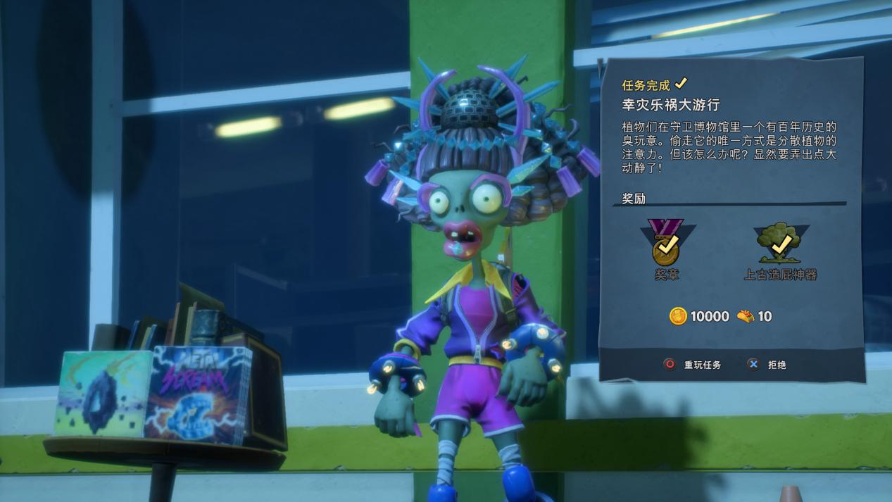 pvz和睦小镇保卫战如何调整角度,pvz和睦小镇保卫战pvp进不去