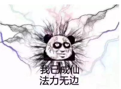 白酒加枸杞，可乐加人参！不睡就不睡！现代年轻人的“修仙生活”