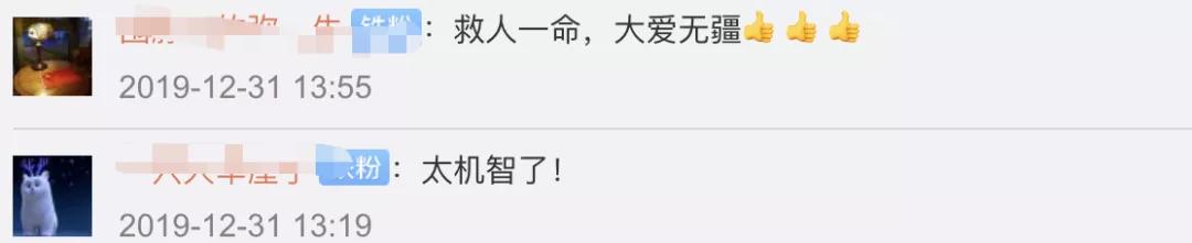 外卖小哥看到单子报警,外卖小哥接到一个订单立刻报警