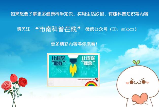 警惕多人被骗青岛警方重要提醒,青岛微信骗局套路