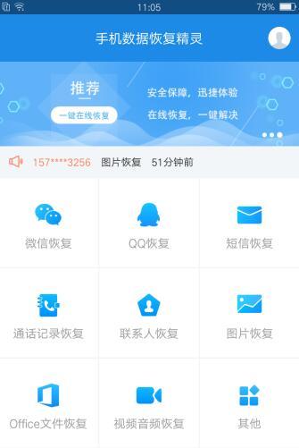 华为mate40pro删除的照片在哪里,华为mate10pro怎么找回删除的照片