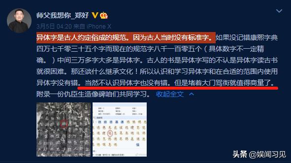 德是不是多音字,德字书法异体