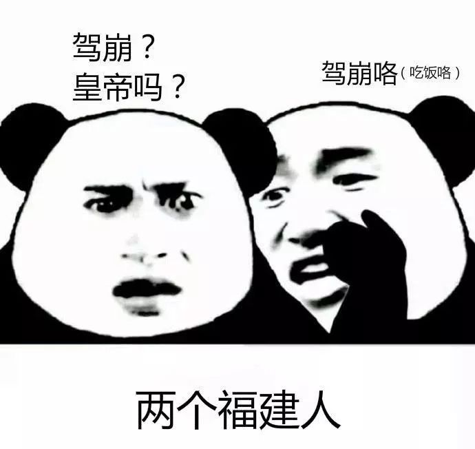 各地口音标准对照表,各地方口音对照表