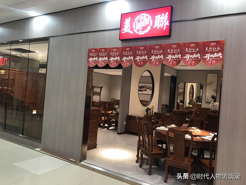 红木即将强势入驻鑫源红木城,红木巨头