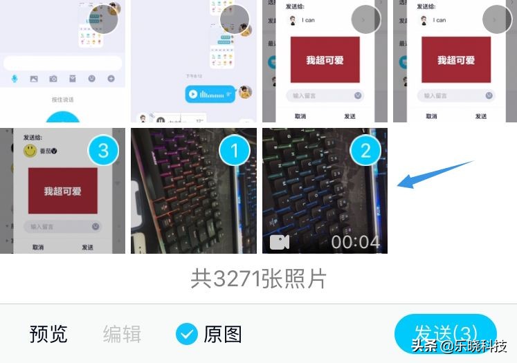 手机qq8.7.0更新了啥,手机qq8.1.0公测