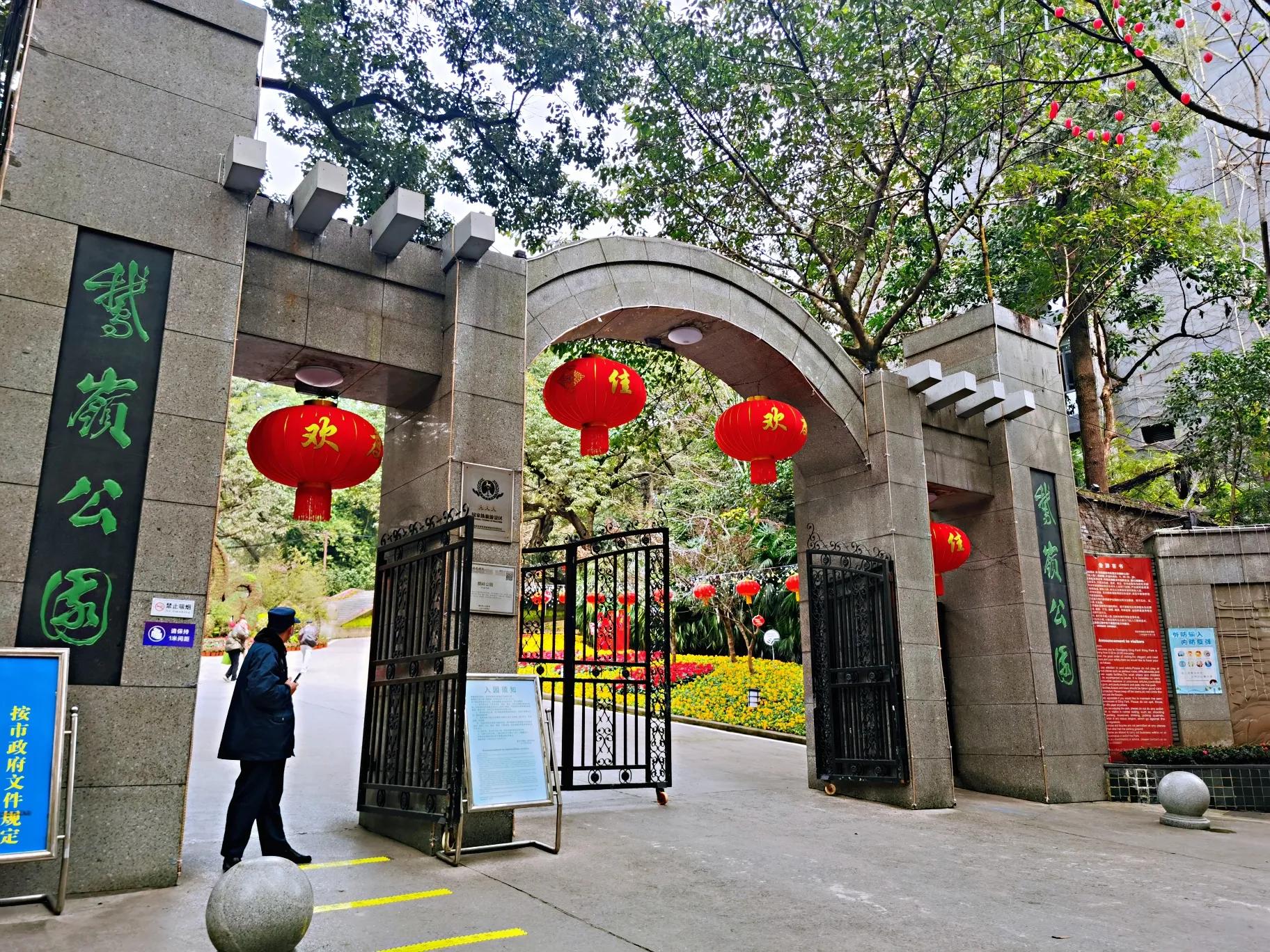 重庆鹅岭公园路线,重庆鹅岭二厂怎么去鹅岭公园